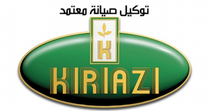 صيانة كريازي بالاسكندرية